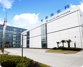 Haohai Biological Technology headquarter
